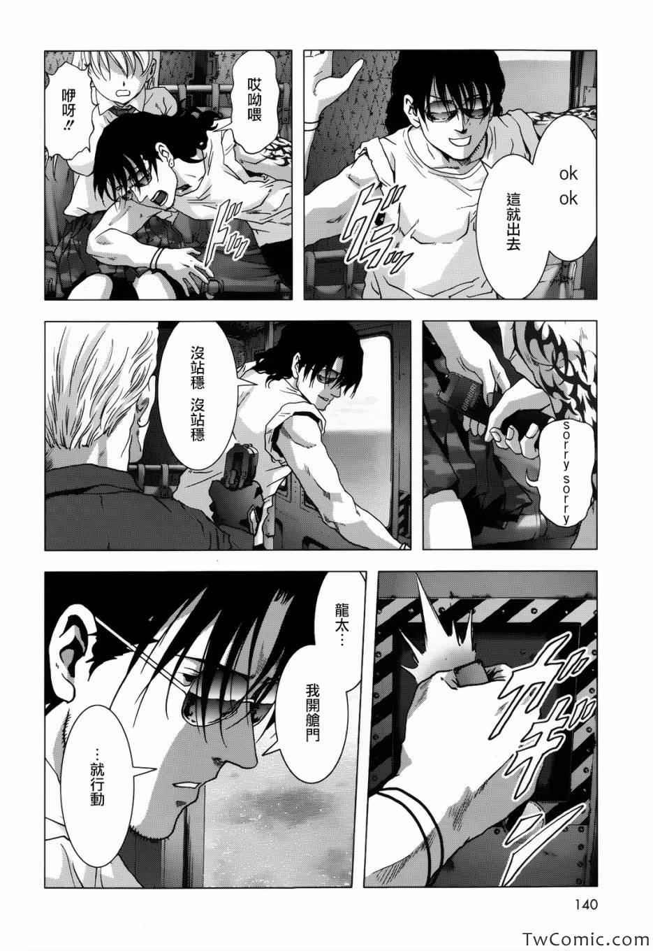 第63话