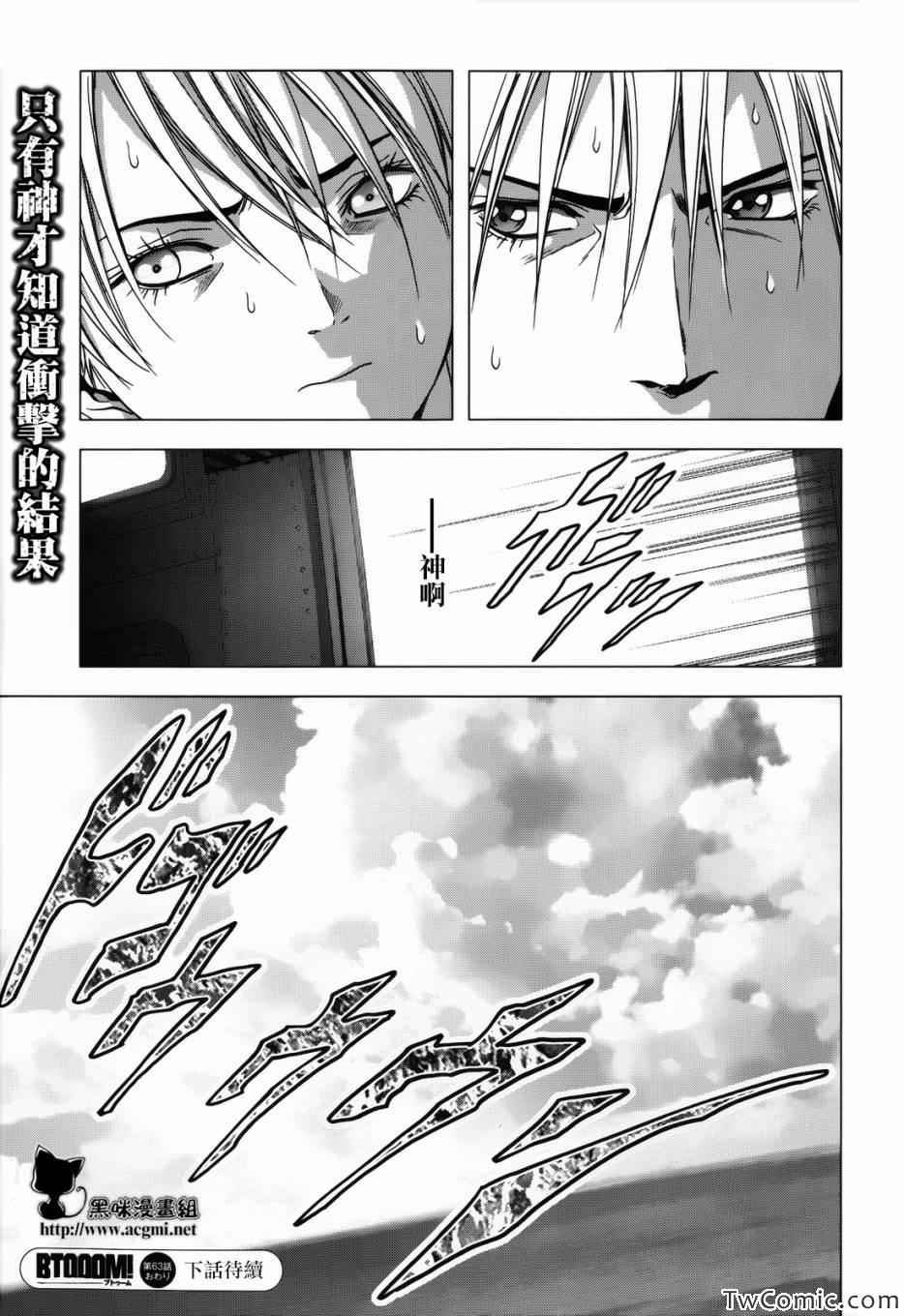 第63话