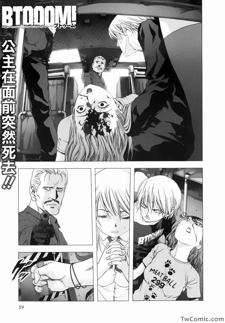 第64话