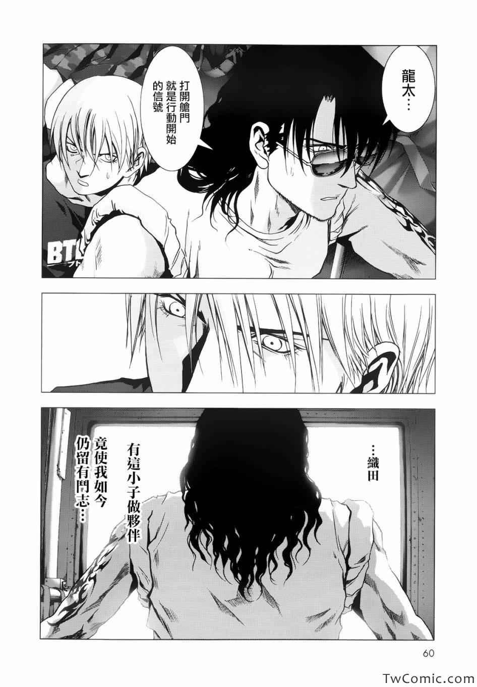 第64话