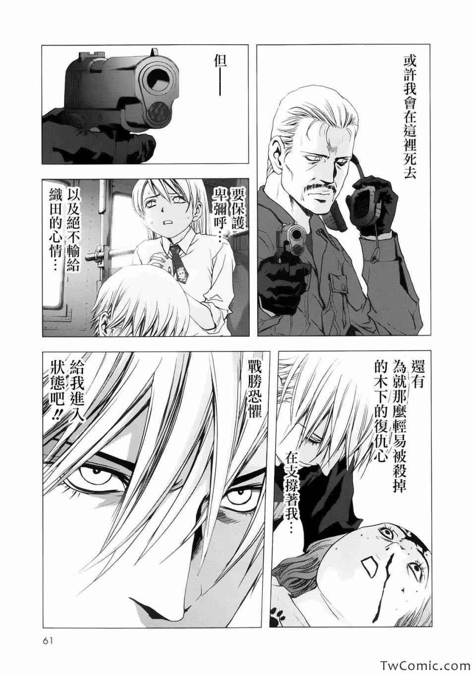 第64话