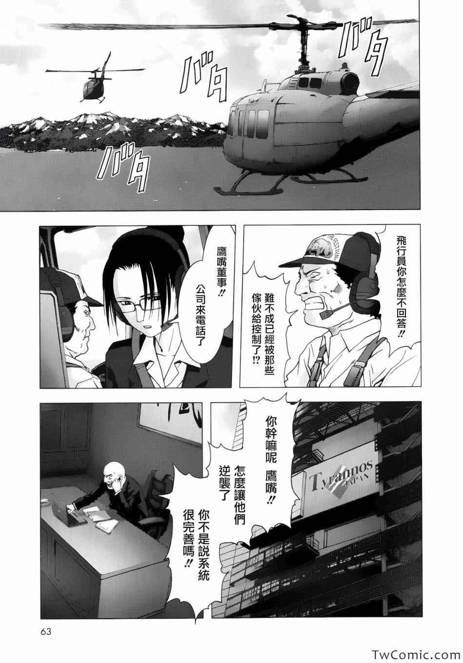 第64话