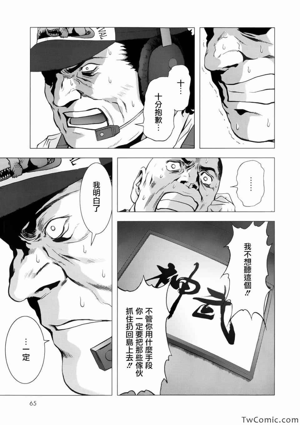 第64话