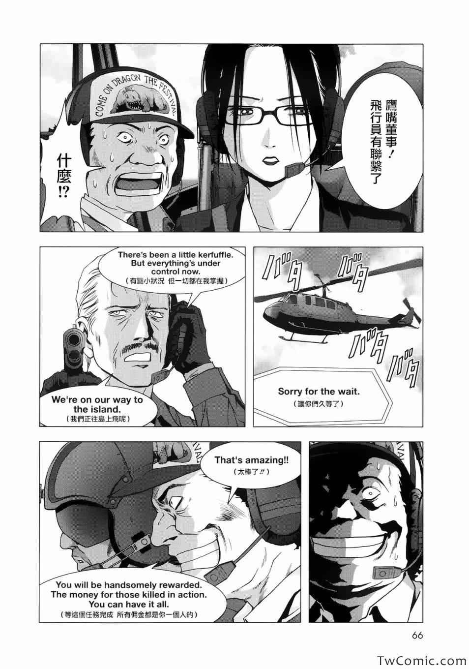 第64话