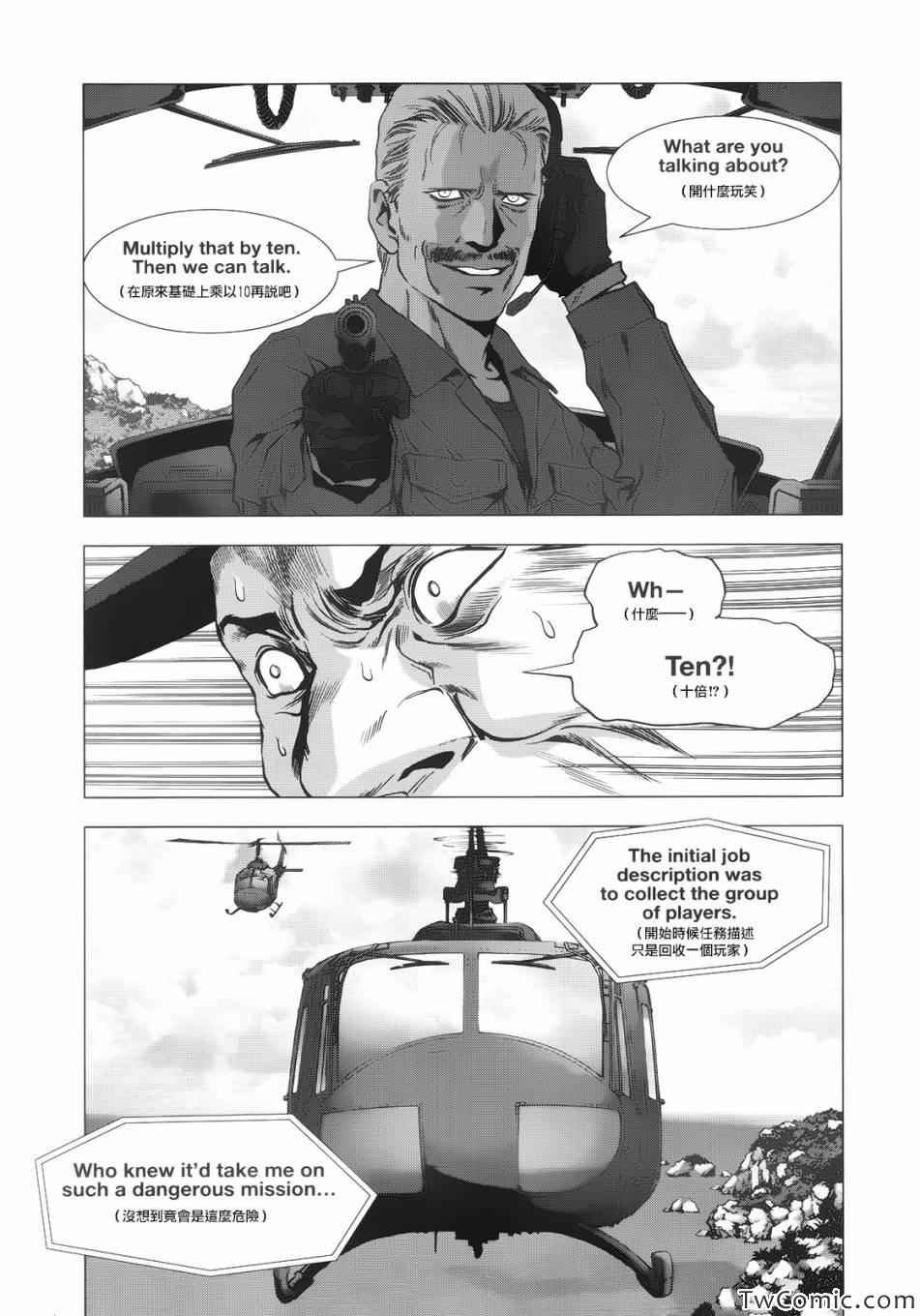 第64话