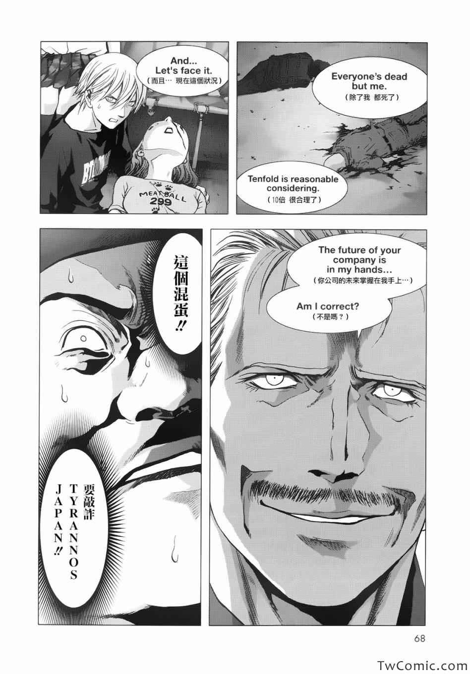 第64话