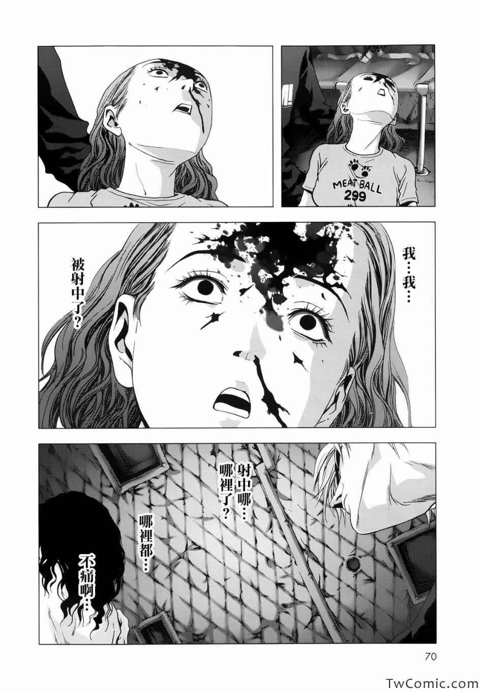 第64话