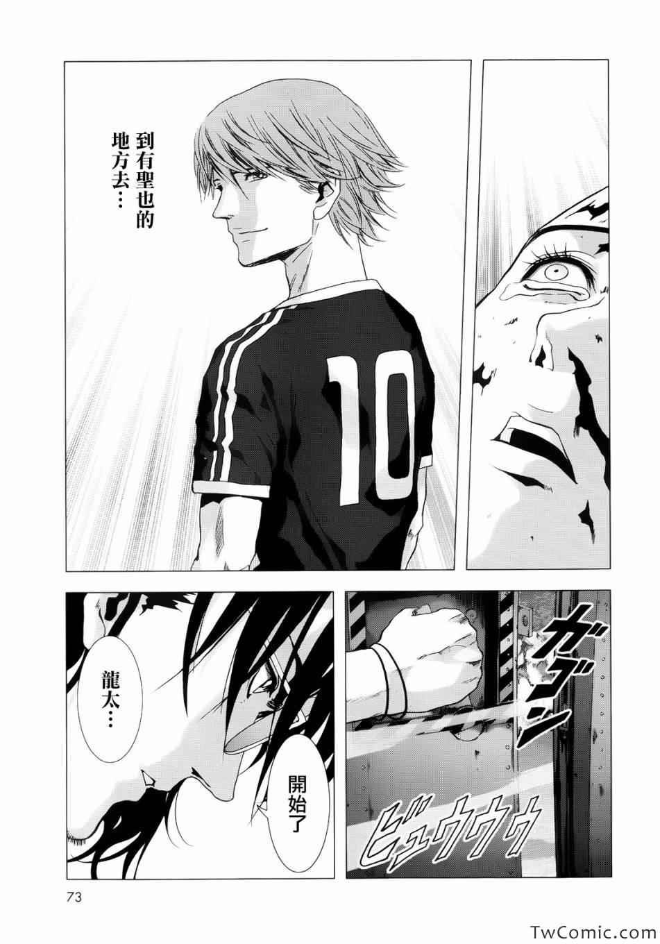 第64话