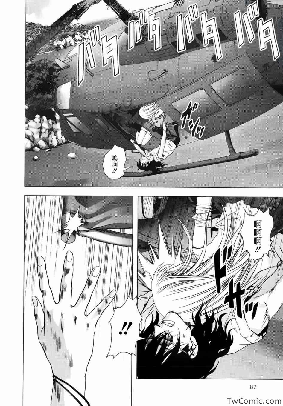第64话