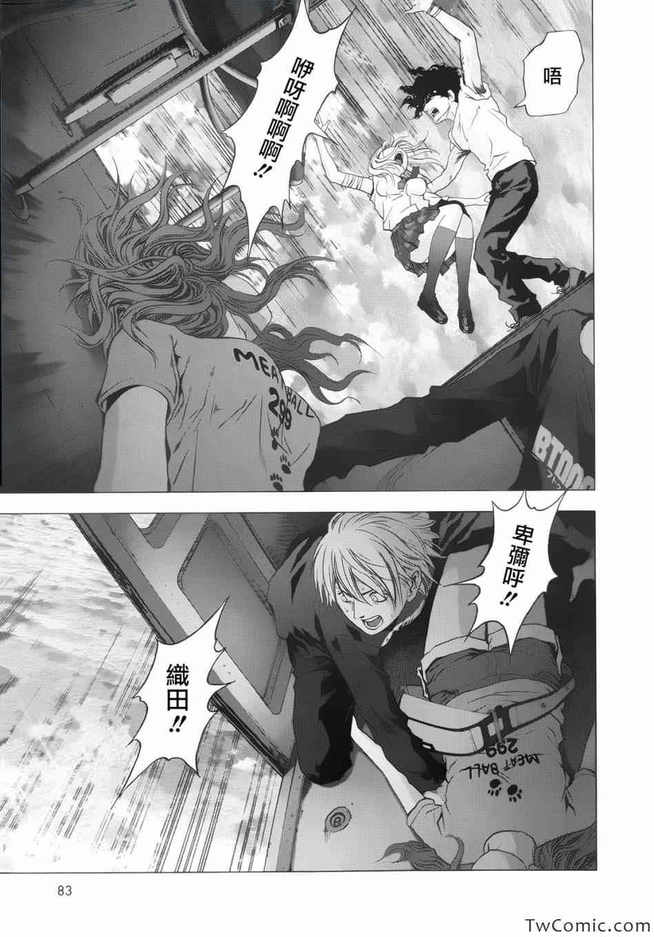 第64话