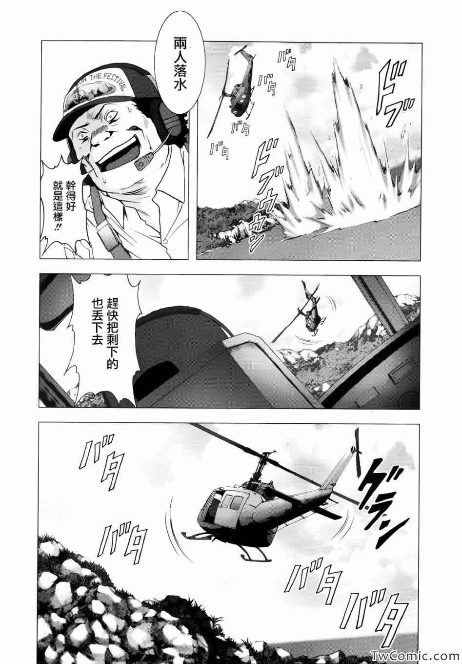 第64话