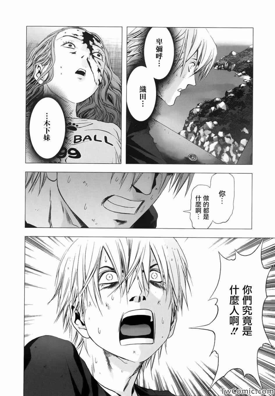 第64话