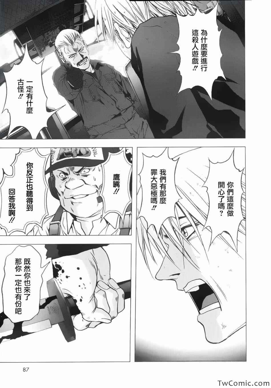 第64话