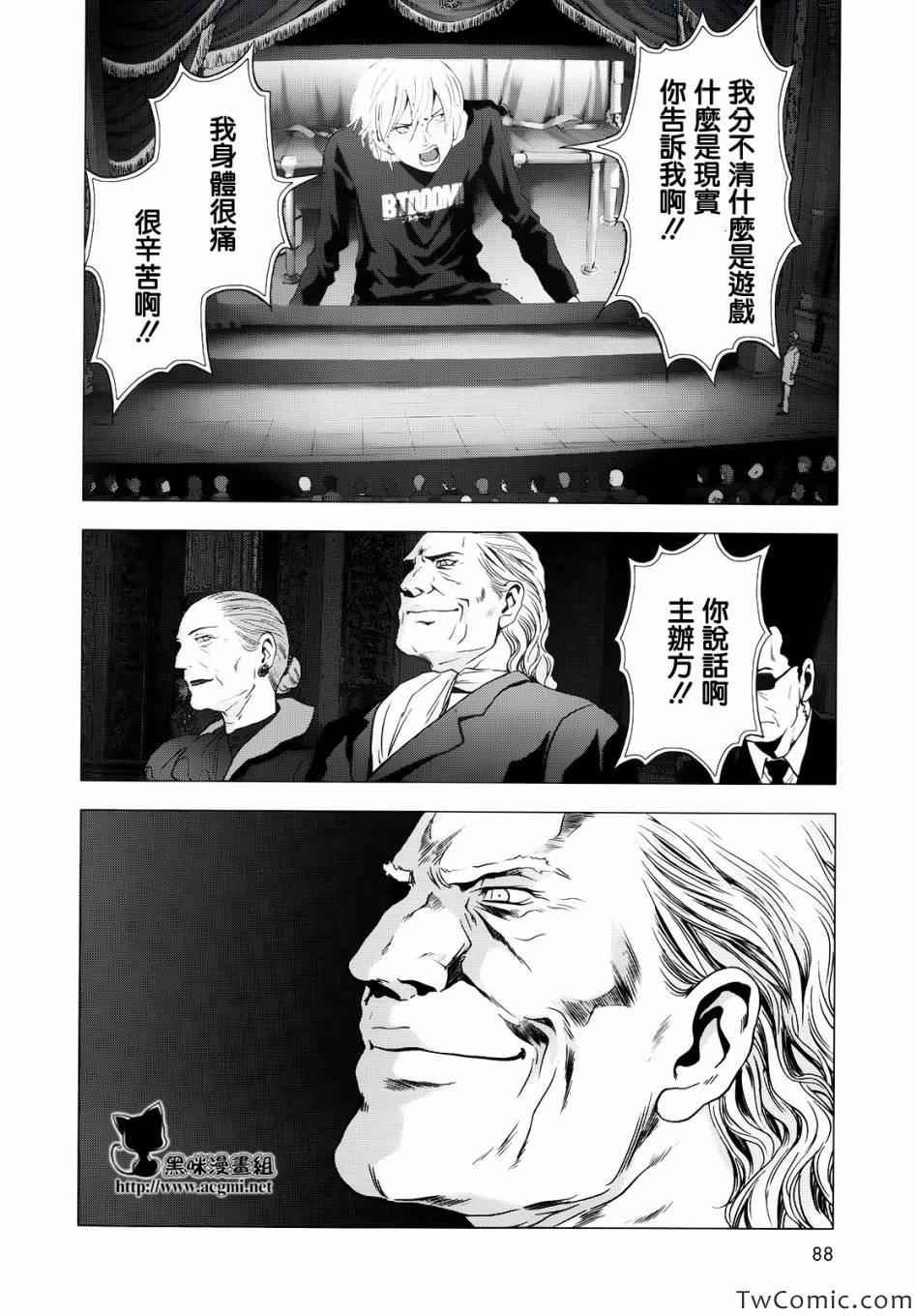 第64话