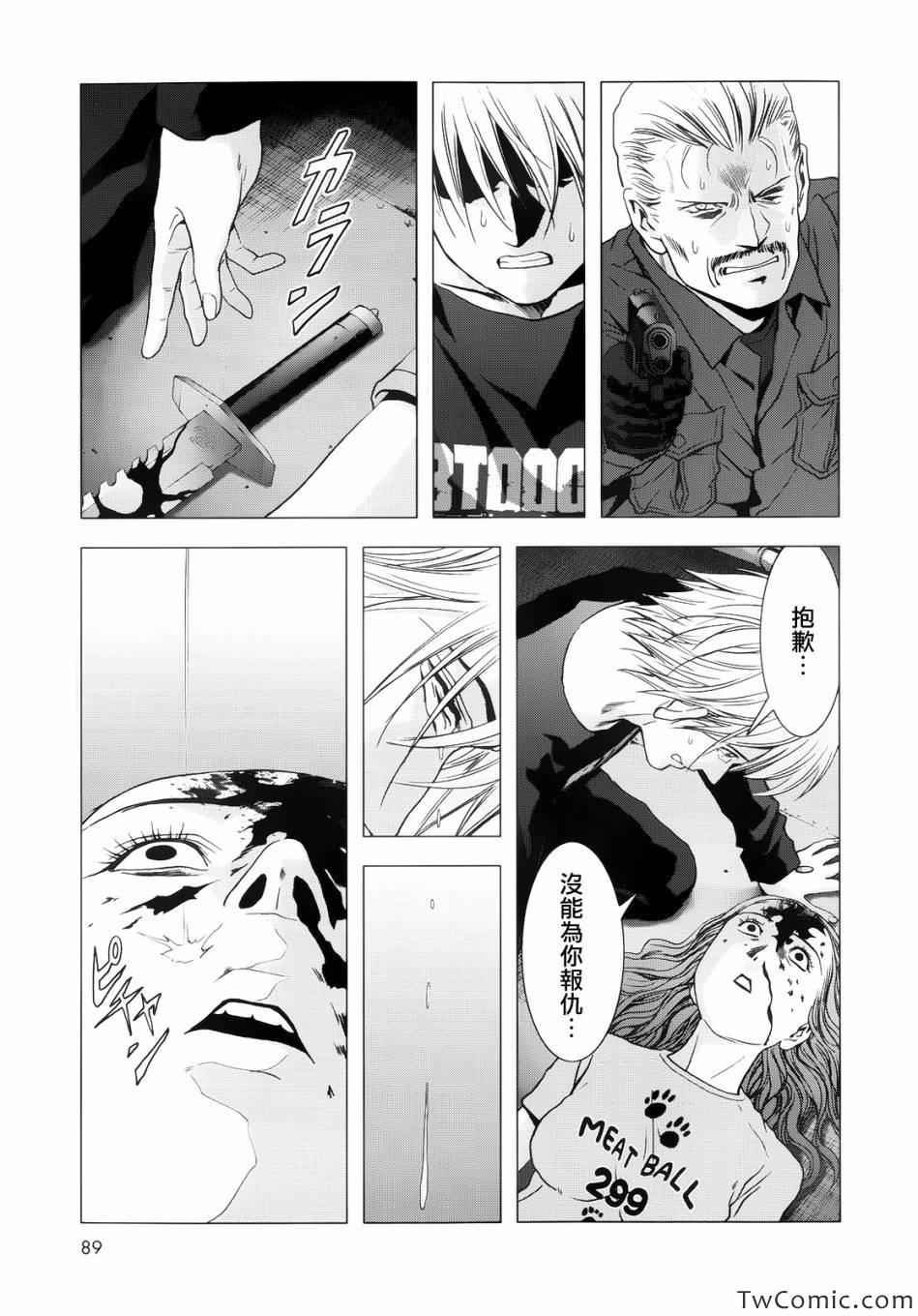 第64话
