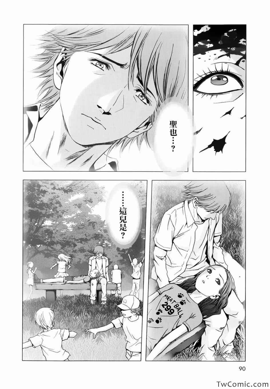 第64话