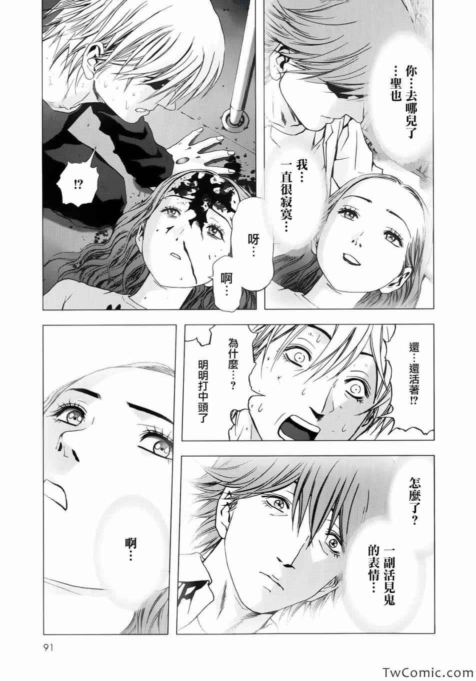 第64话