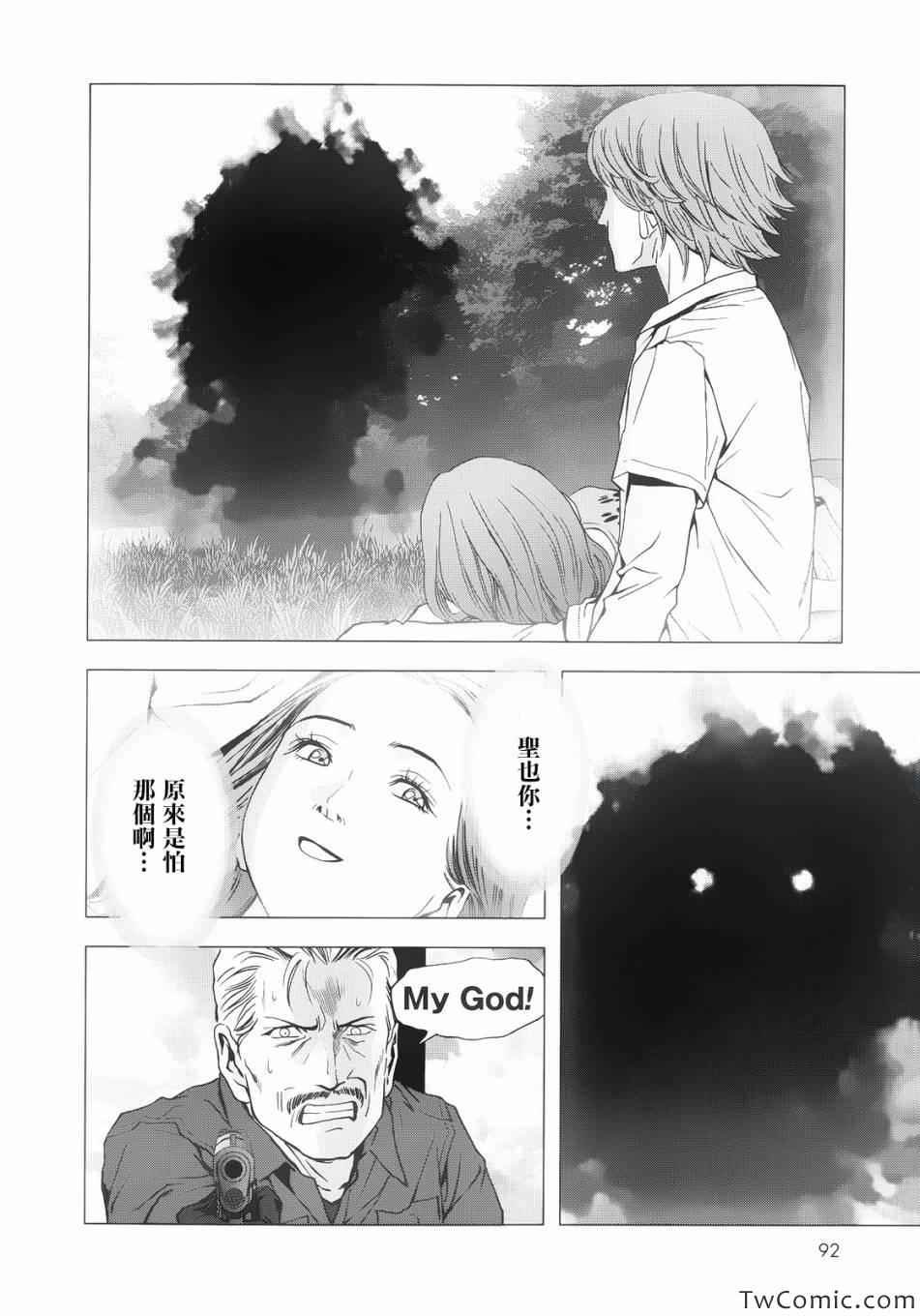 第64话