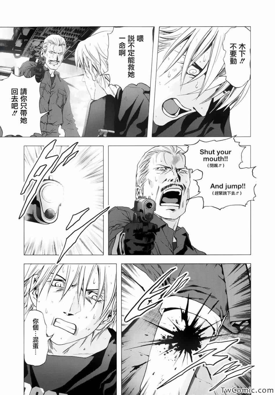 第64话