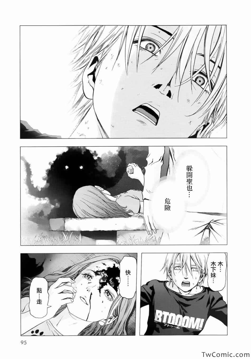 第64话