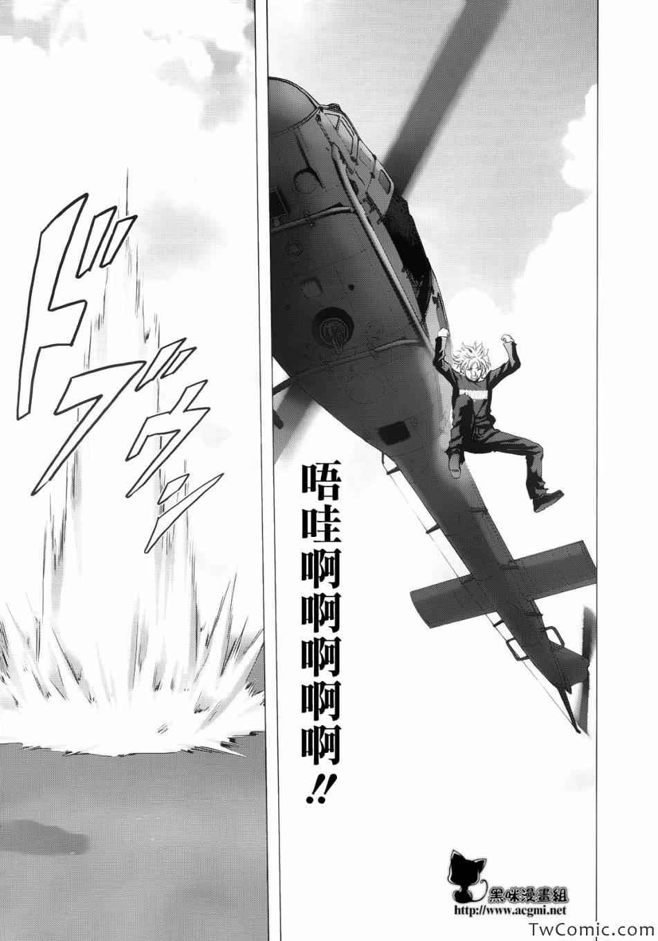 第64话