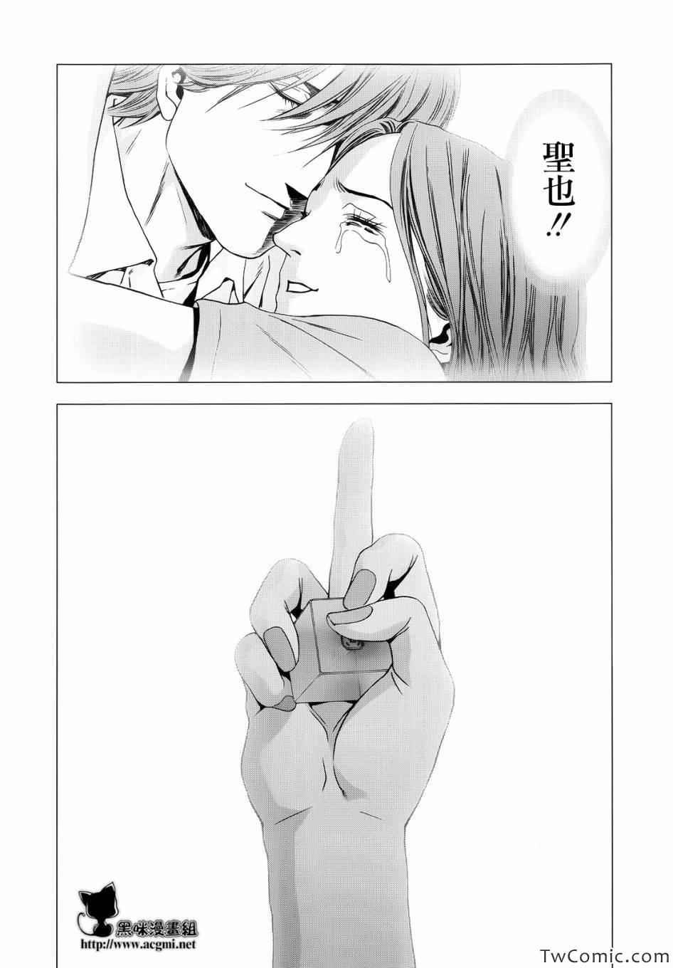 第64话