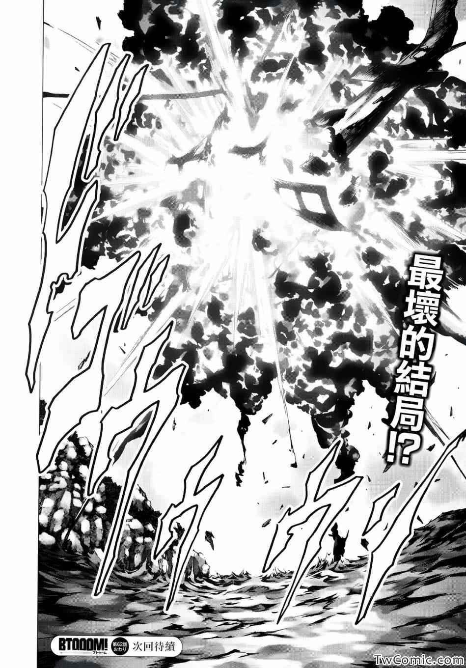第64话