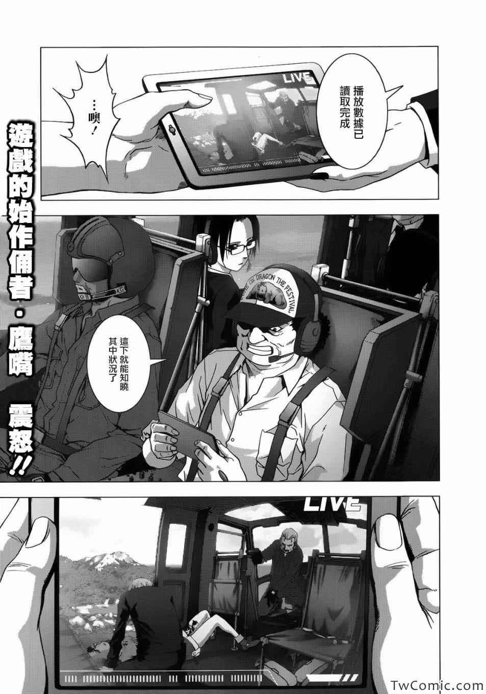 第65话