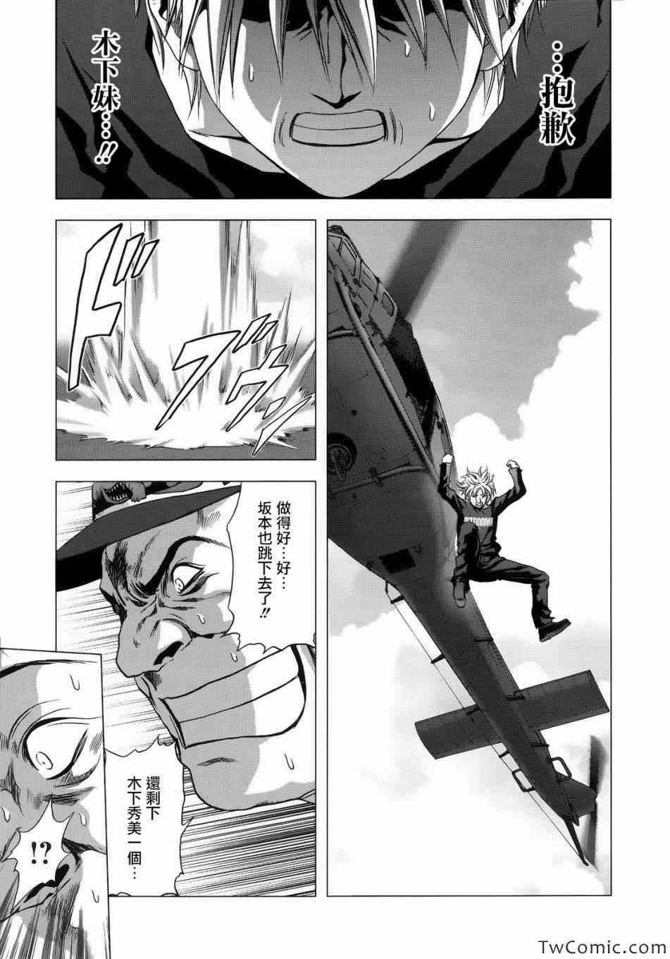 第65话
