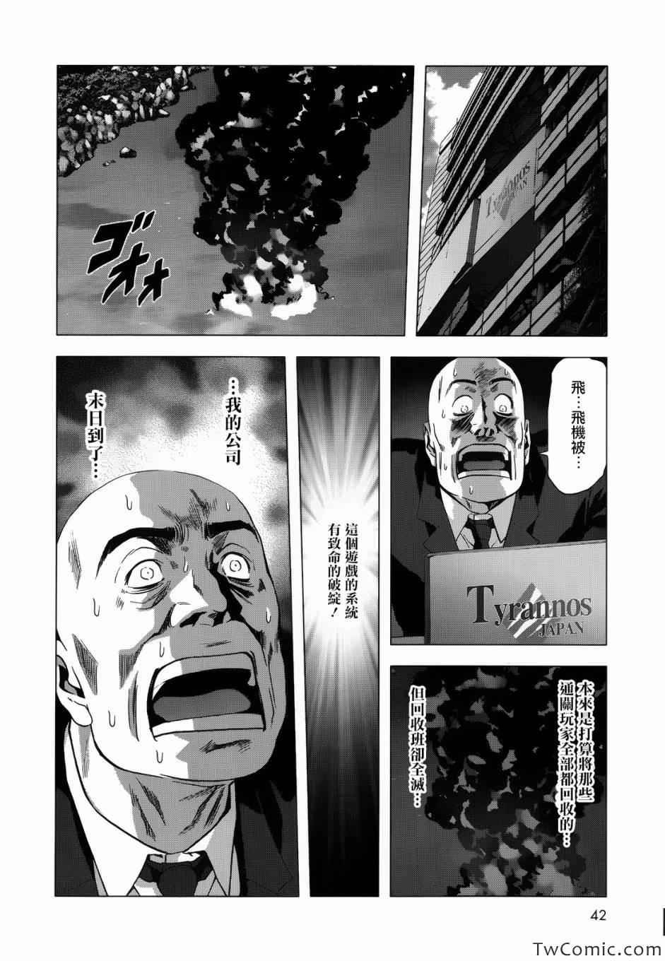 第65话