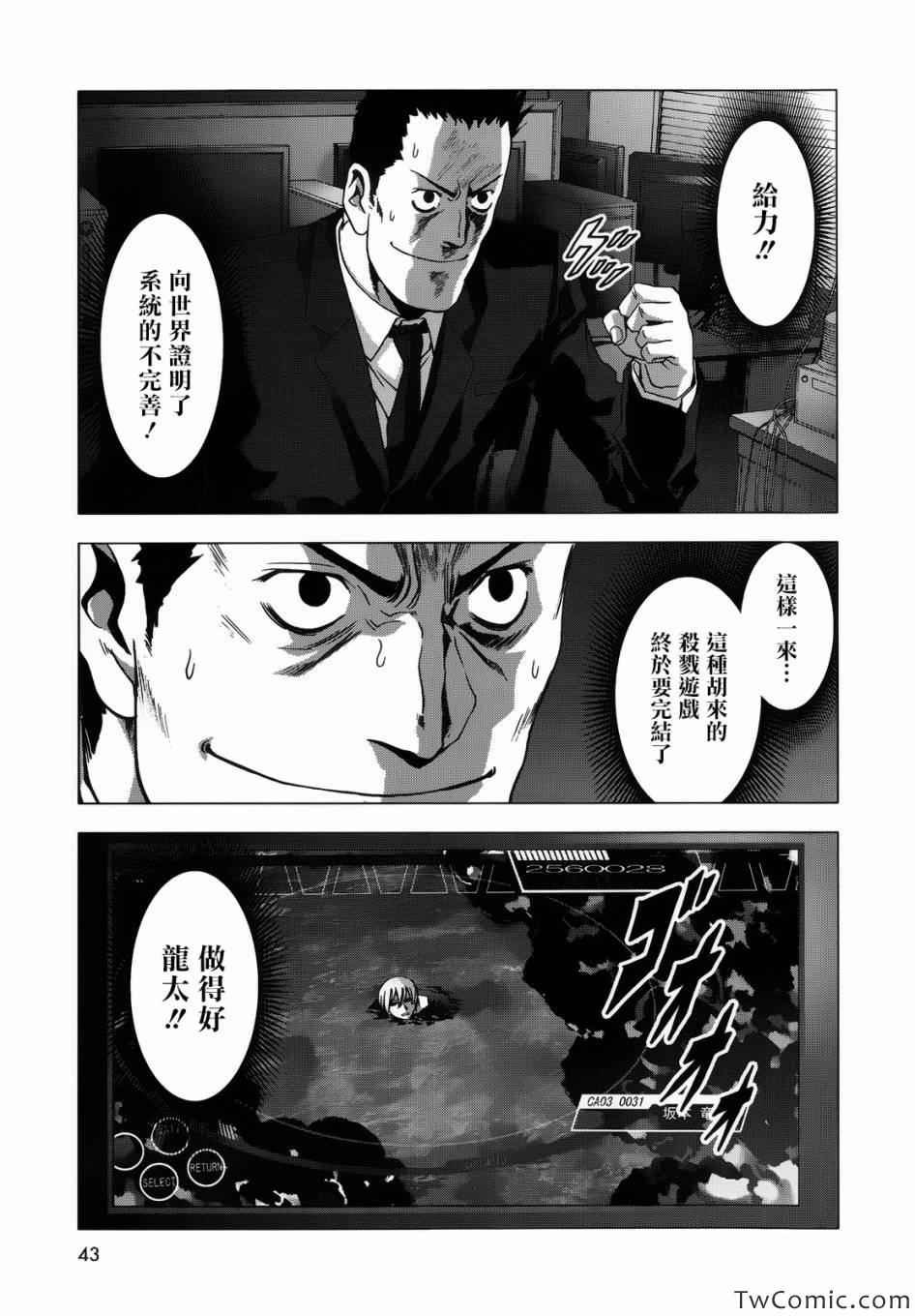 第65话
