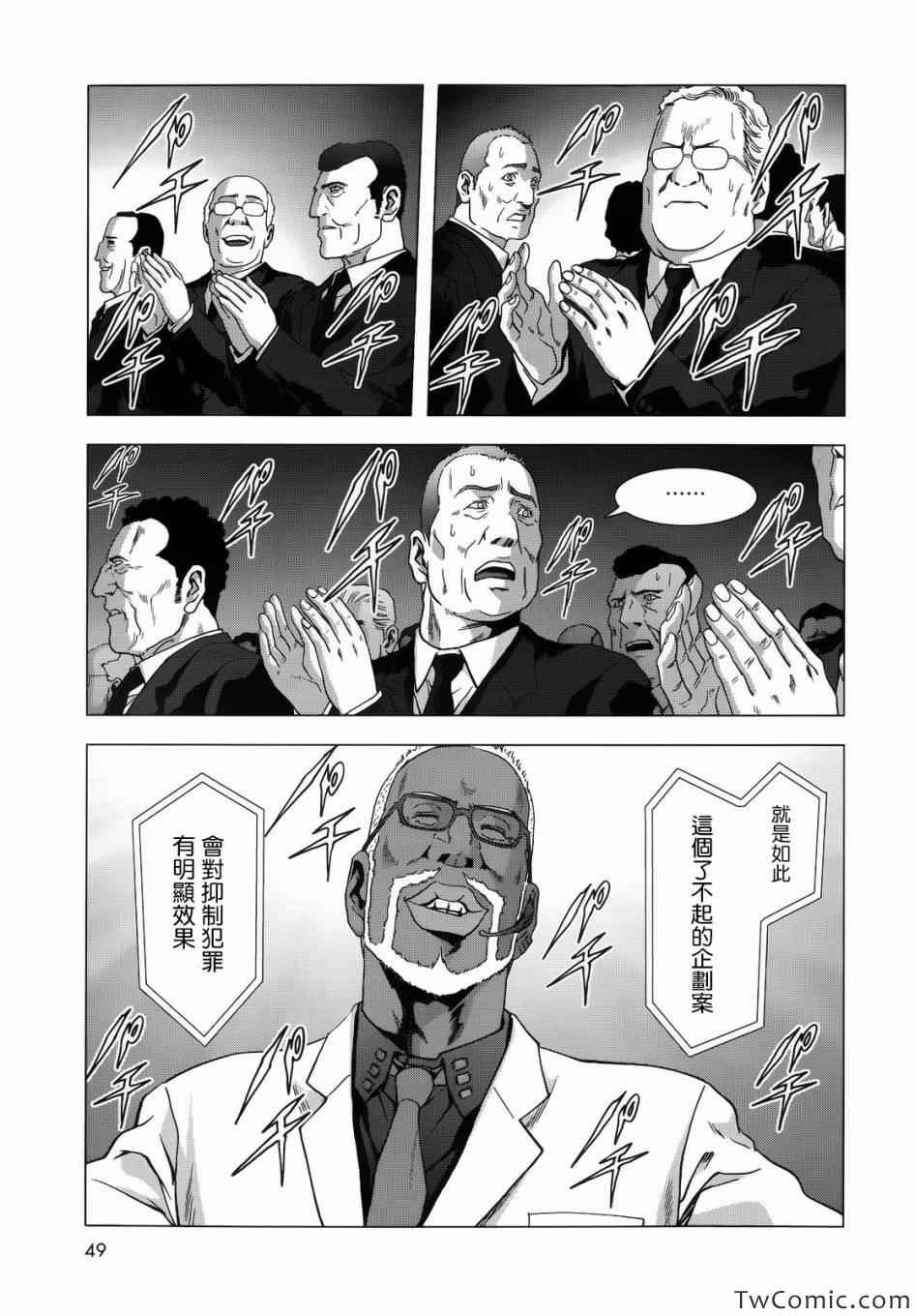 第65话
