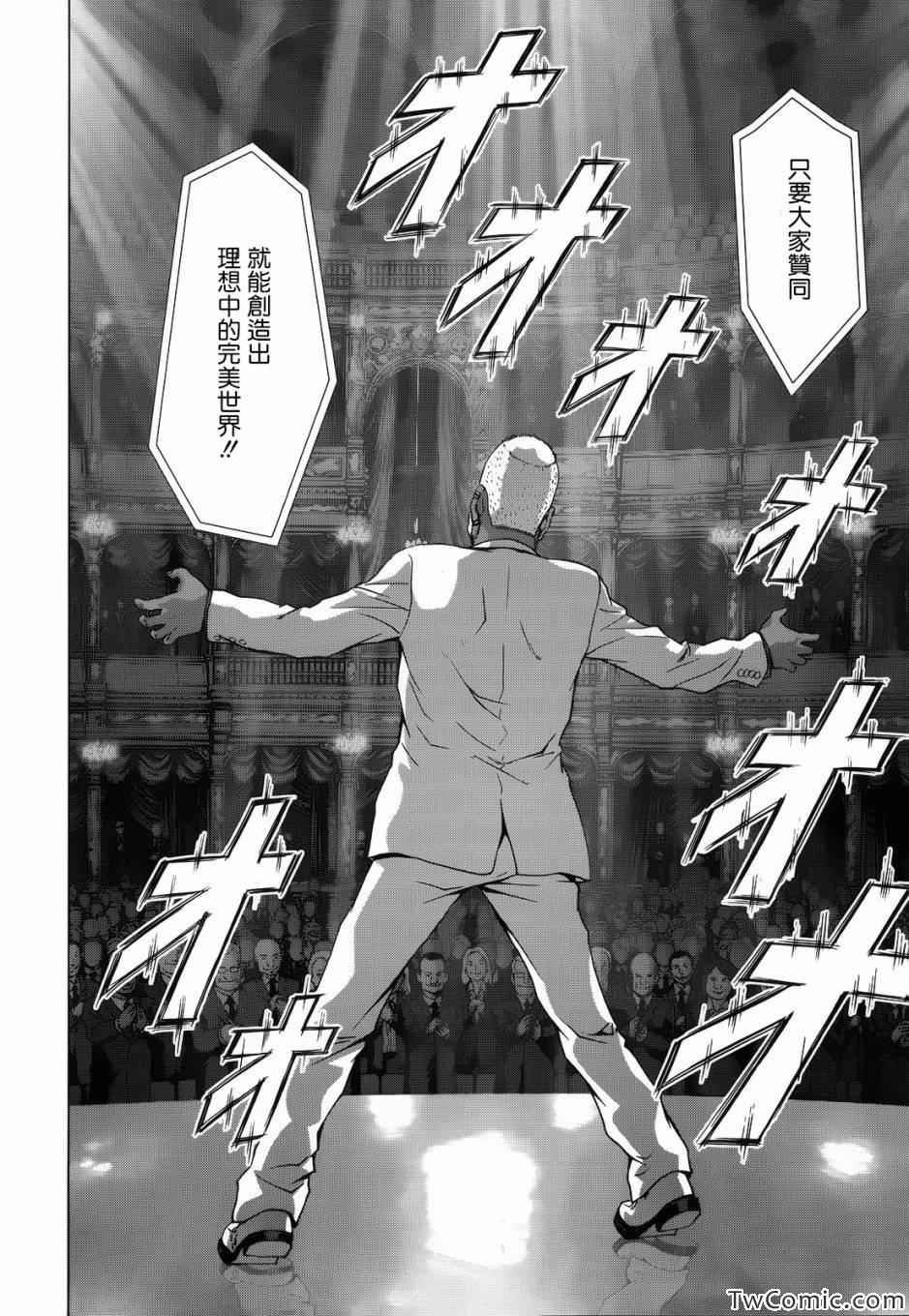 第65话