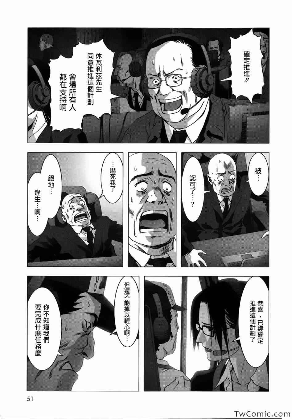 第65话