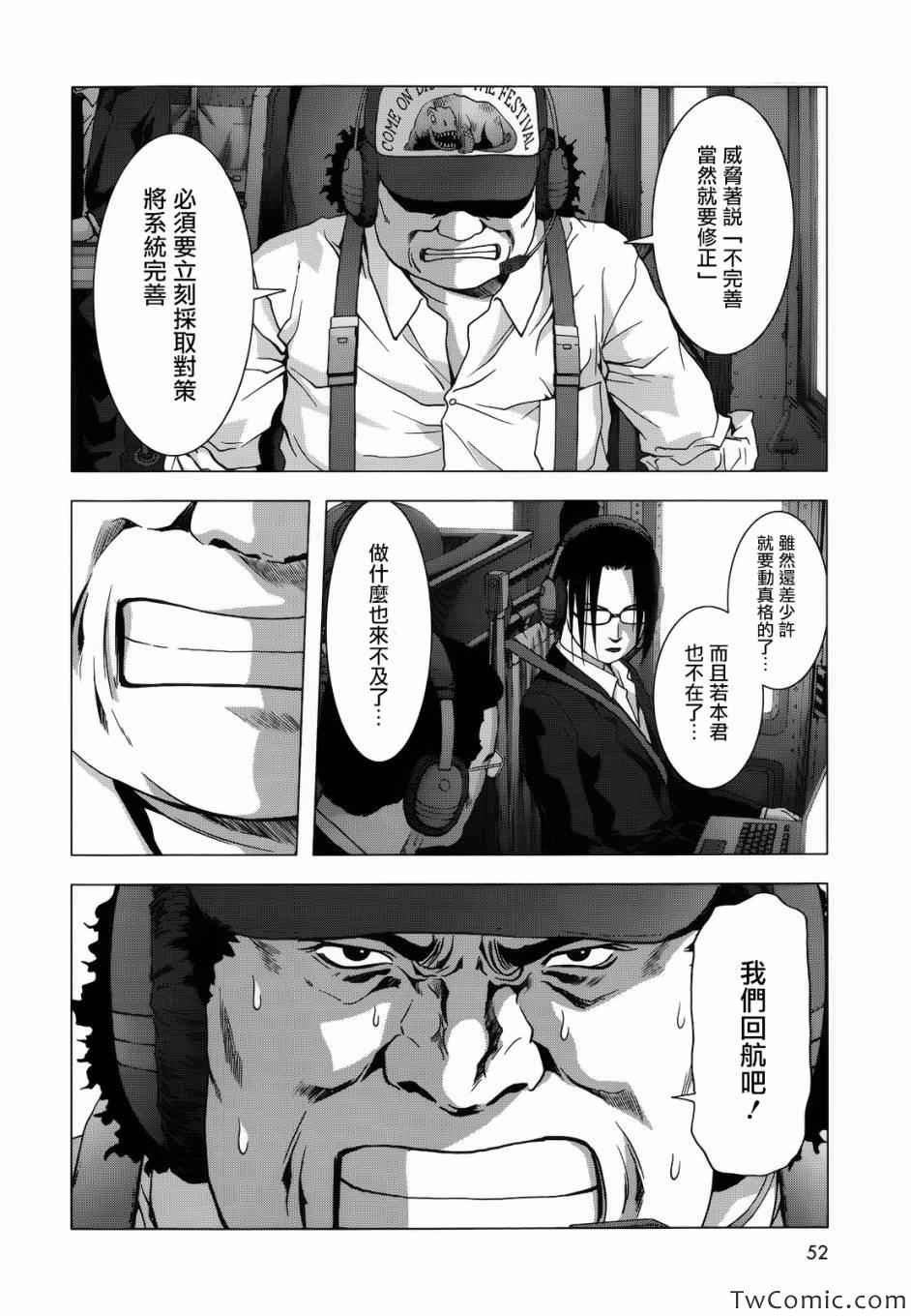 第65话