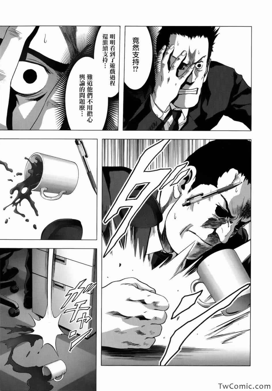 第65话