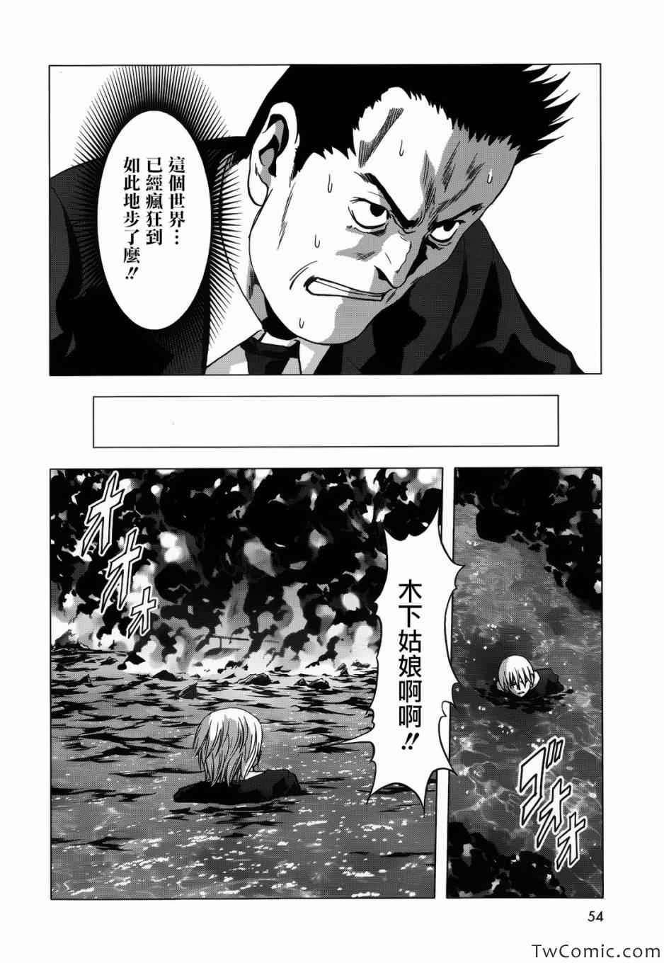 第65话