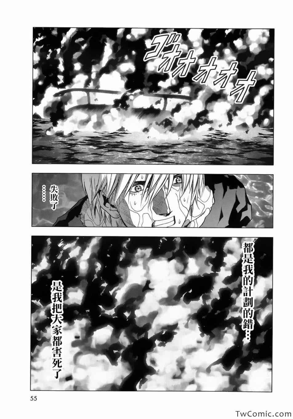 第65话