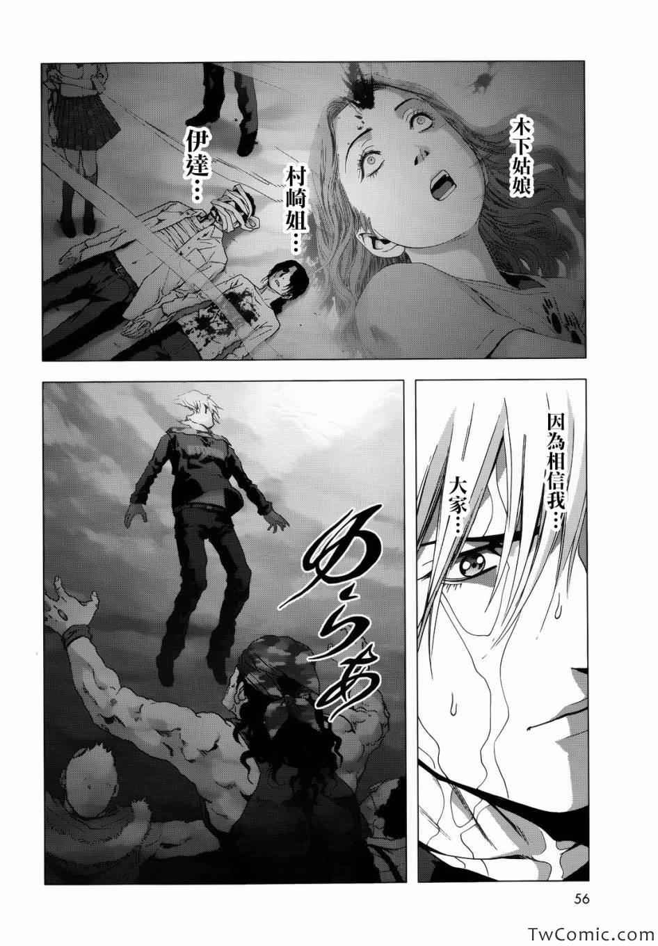 第65话