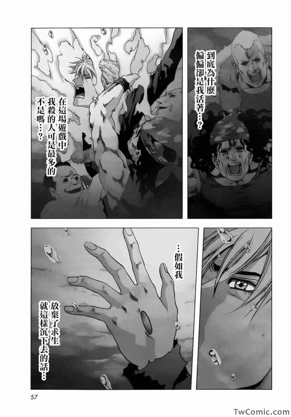 第65话