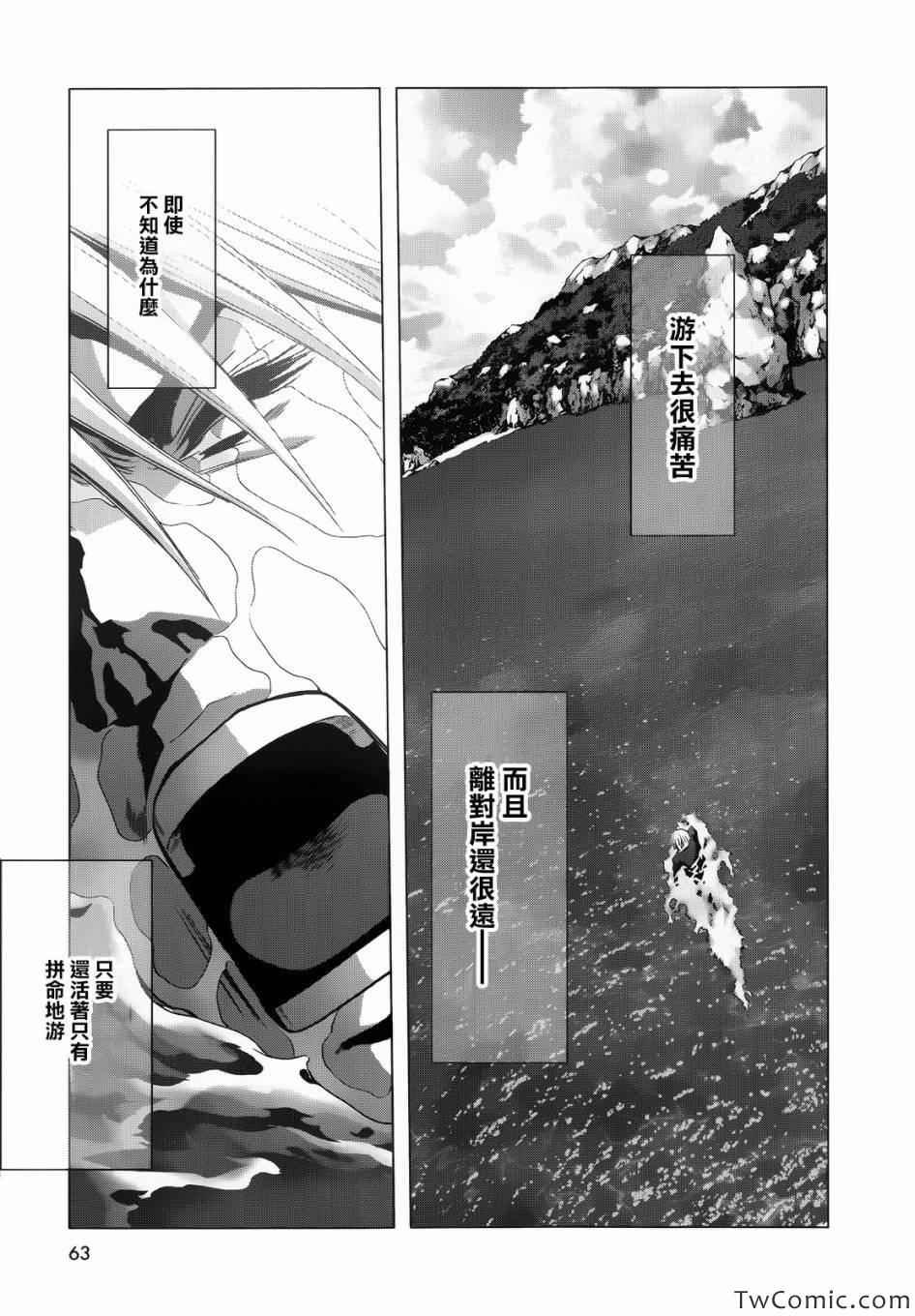 第65话