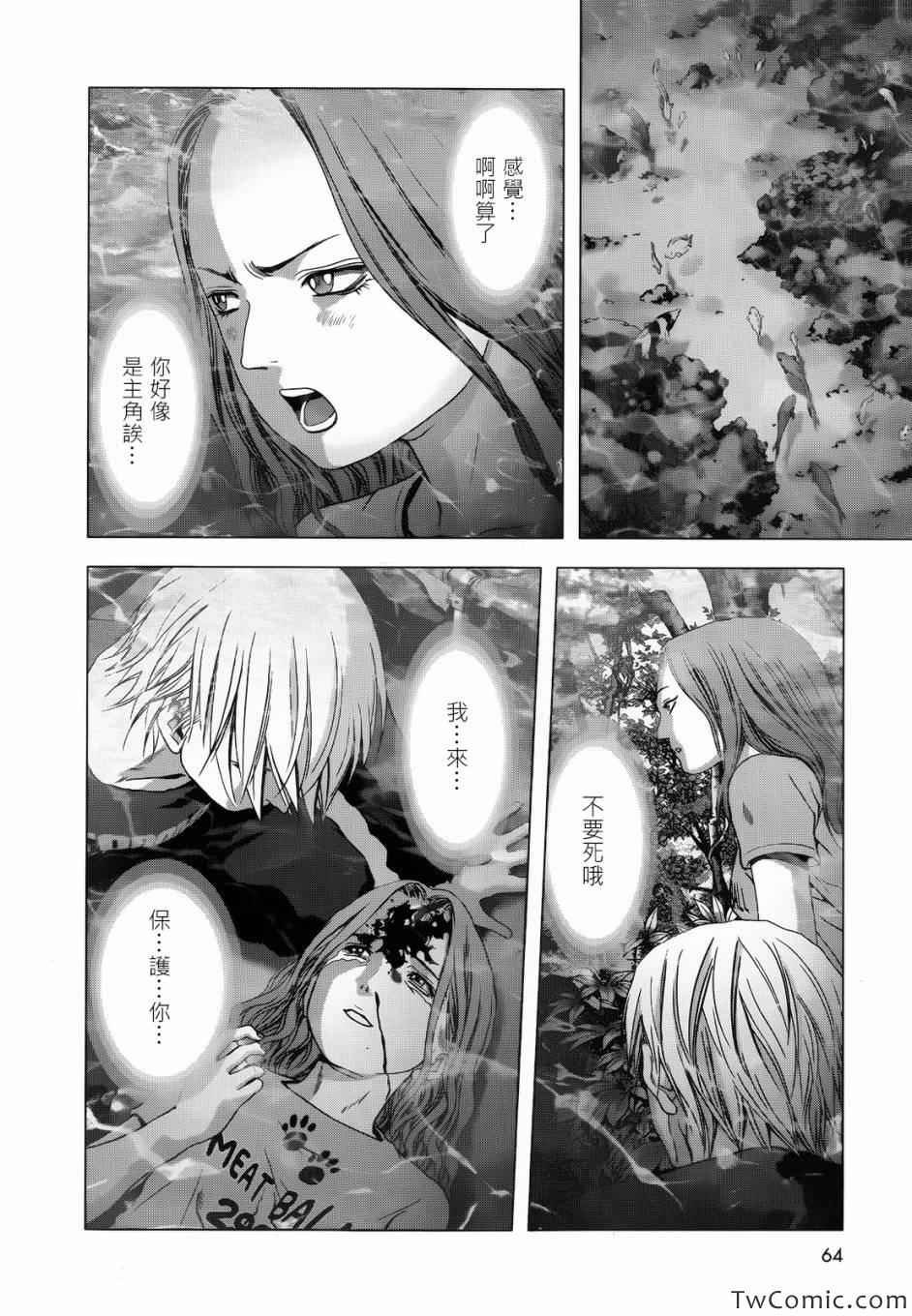 第65话
