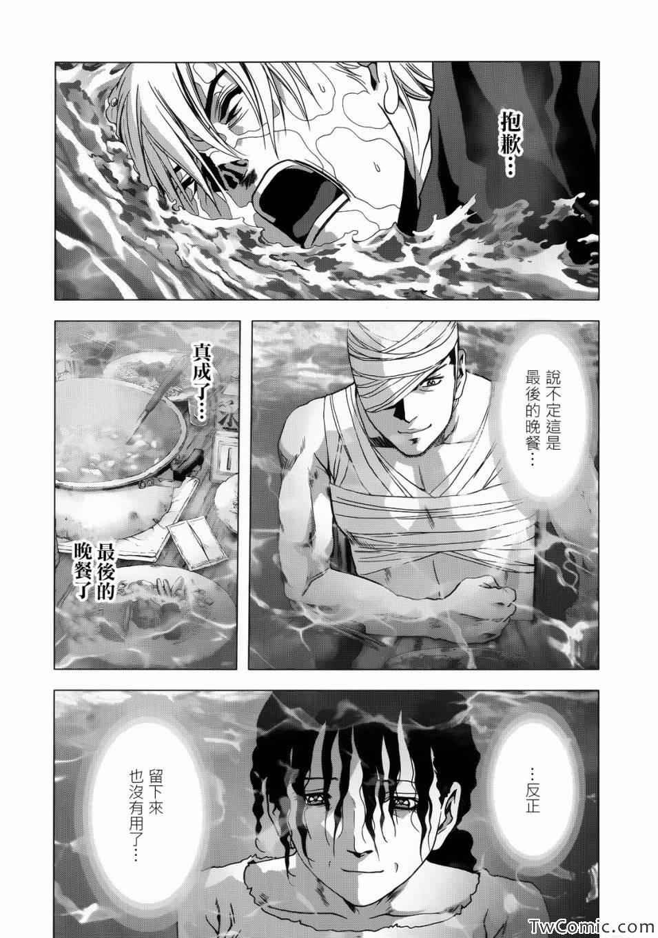 第65话