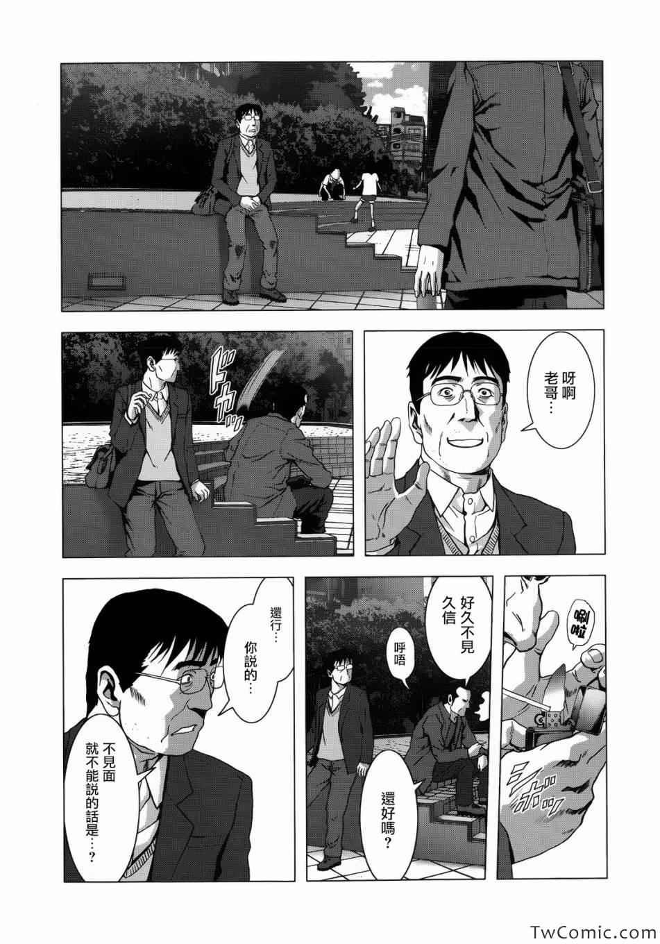 第65话