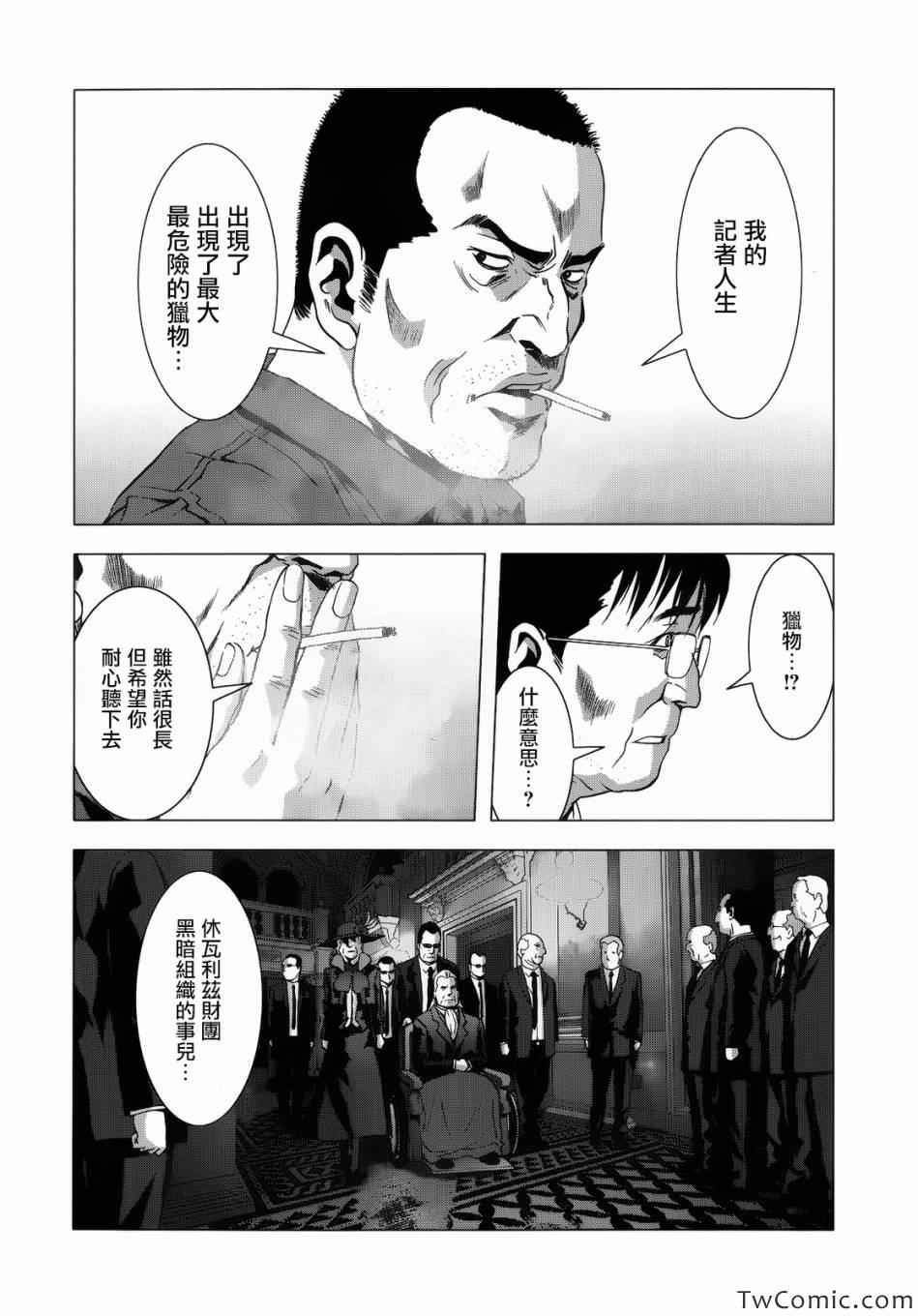 第65话