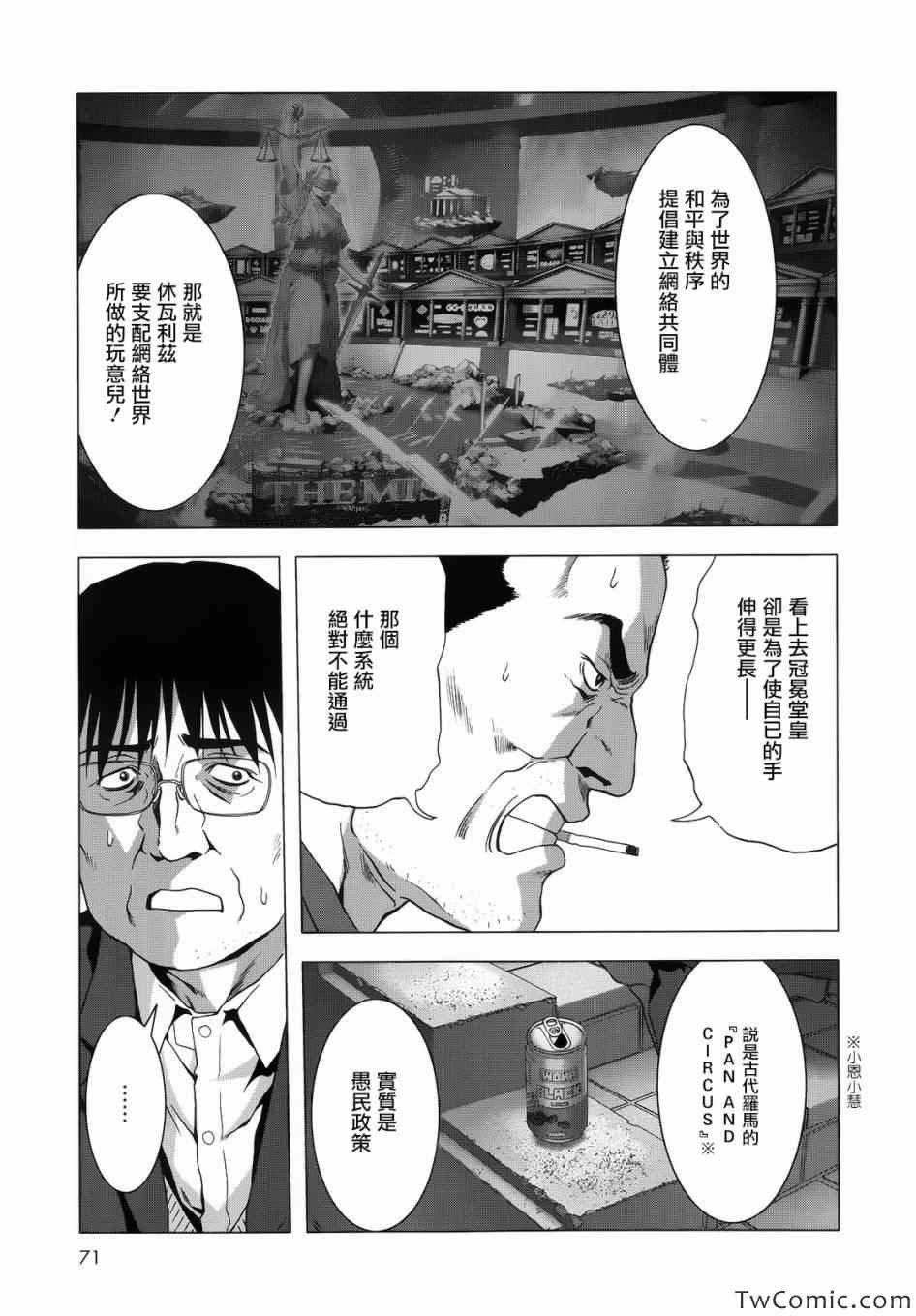 第65话