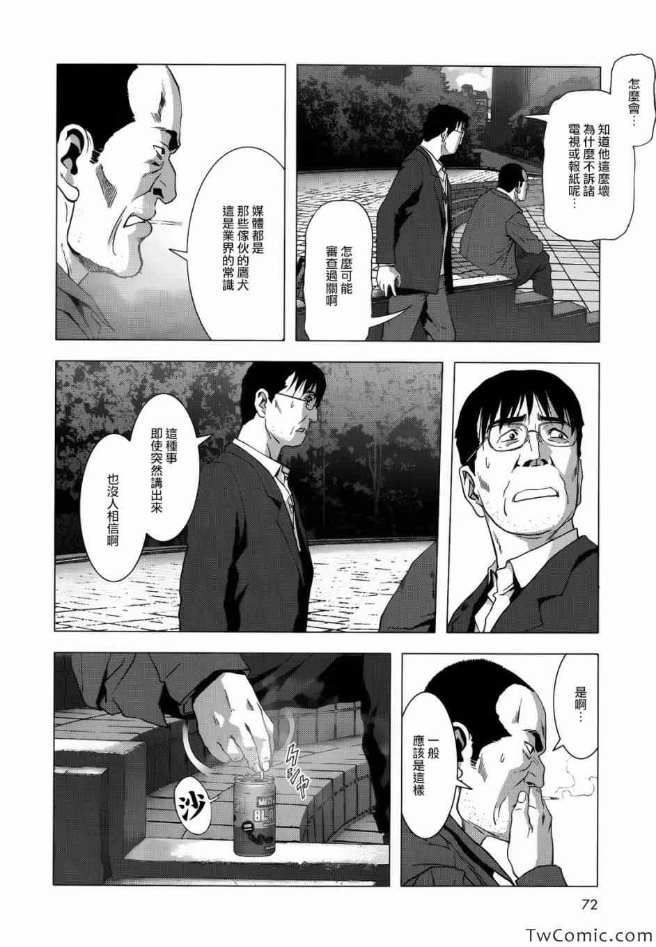 第65话