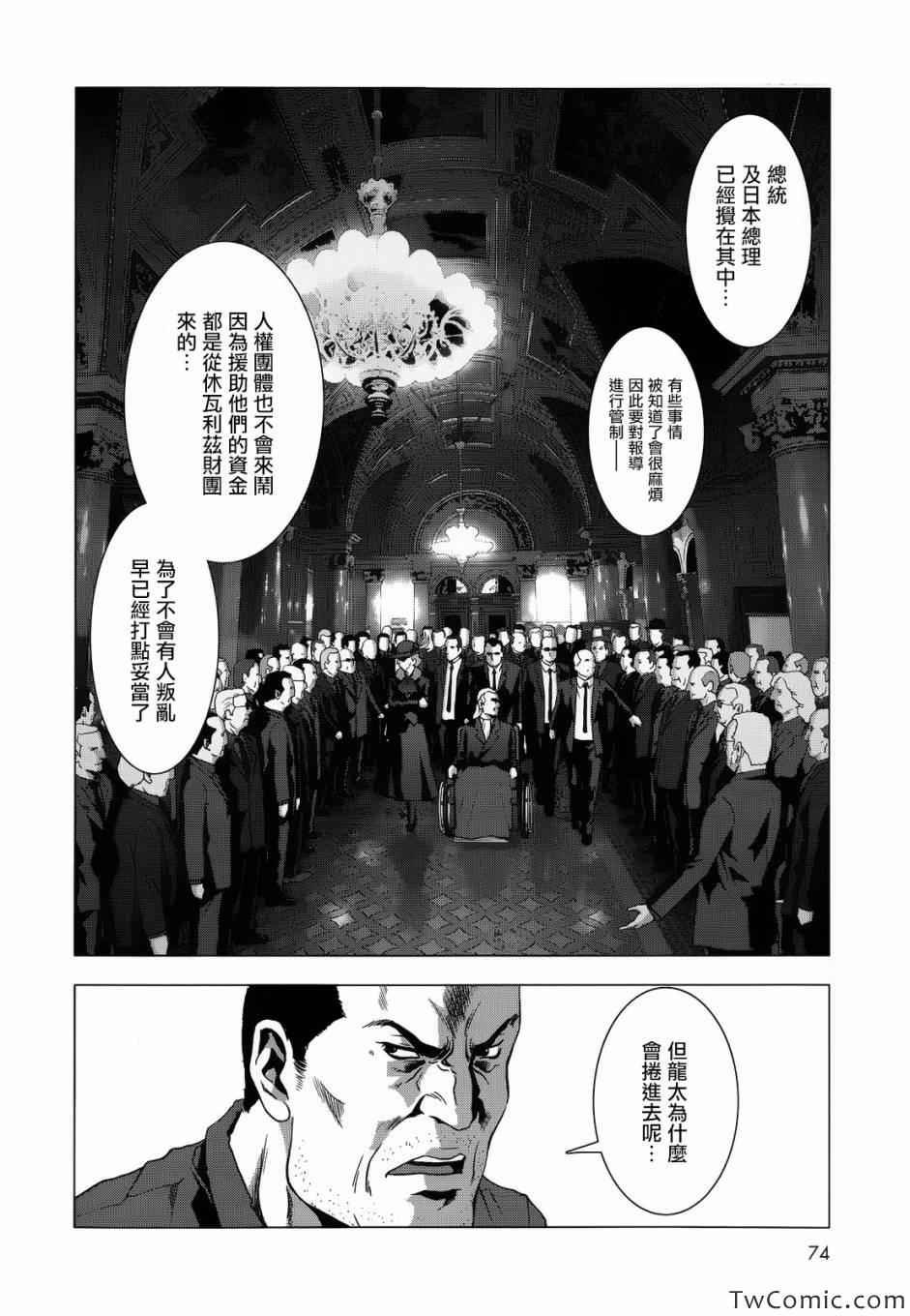 第65话