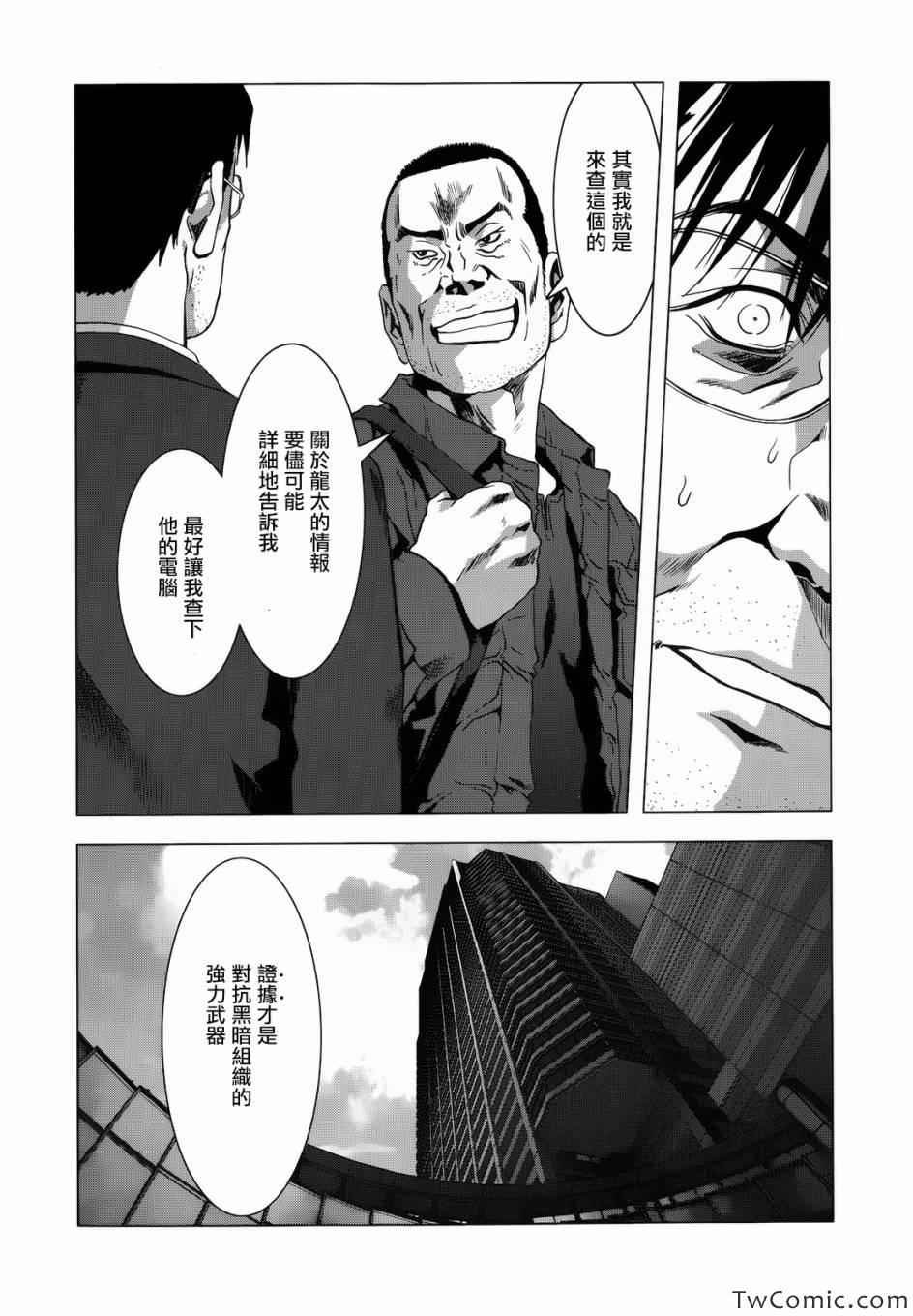 第65话