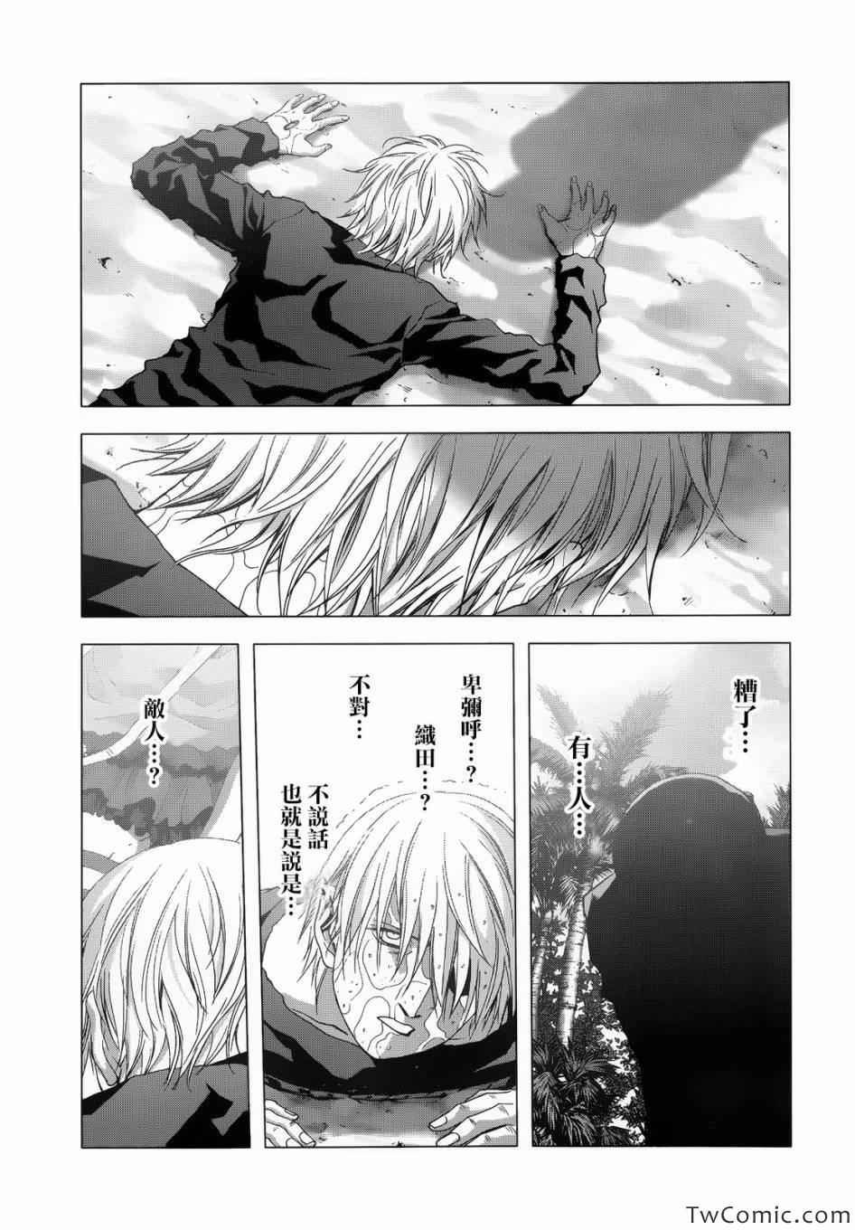 第65话